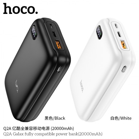 Q2A Galax Fully Compatible Power Bank (20000mAh) Q2A Galax Fully Compatible Power Bank (20000mAh)